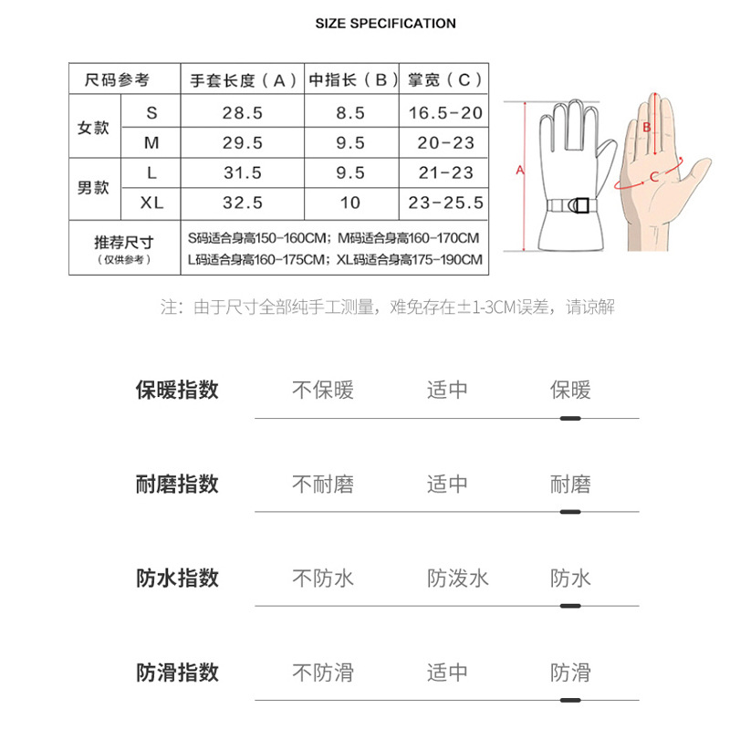Winter Cycling Gloves Non Slip - Cycling Gear For Cold Weather 评论和价格