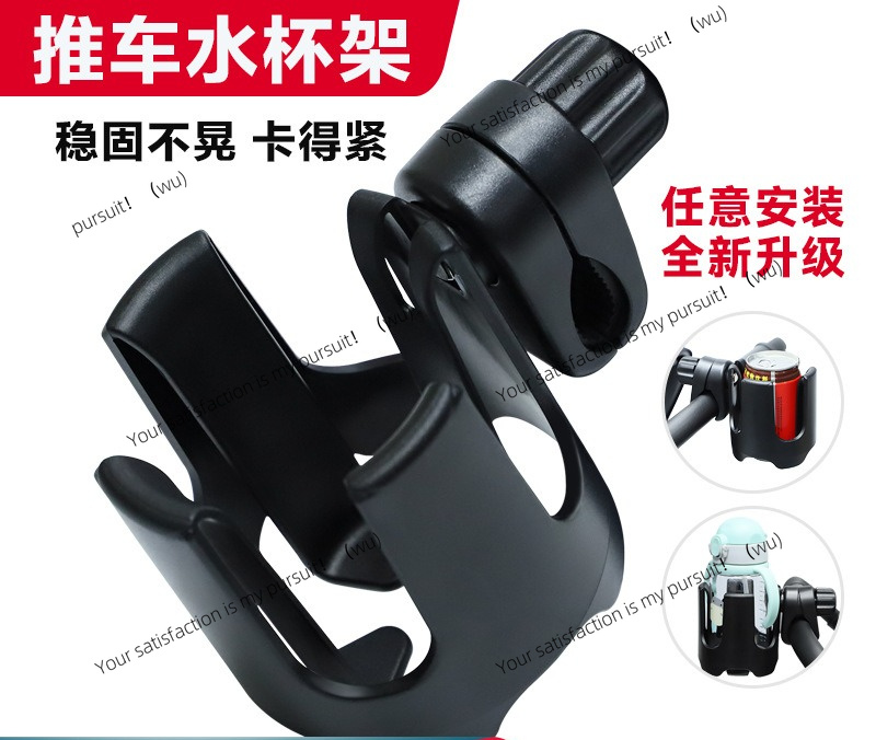Stroller & Electric Scooter Cu - Water Bottle Holder 评论和价格