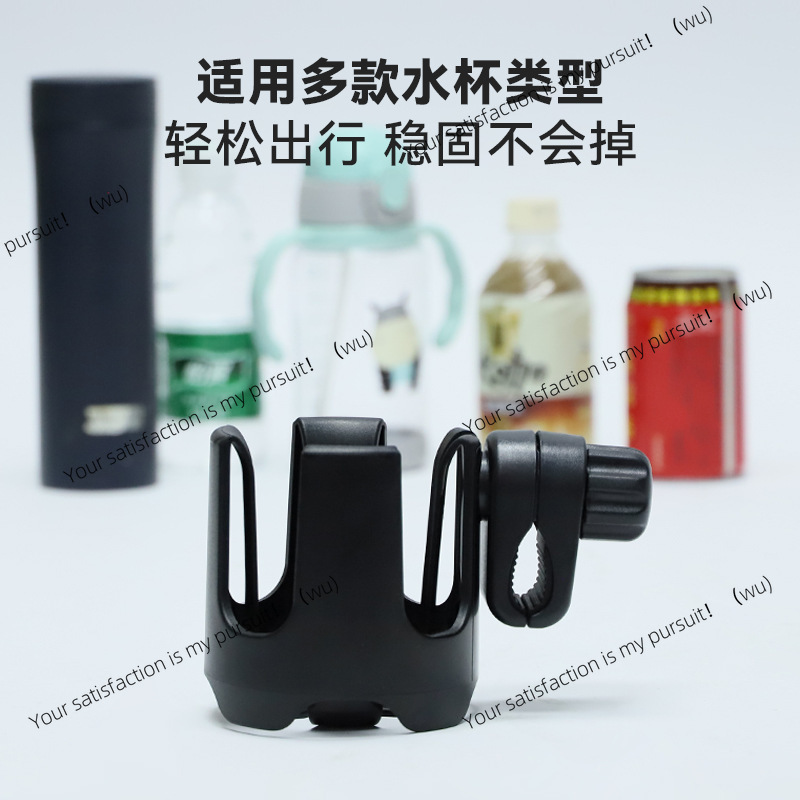 Stroller & Electric Scooter Cu - Water Bottle Holder 评论和价格